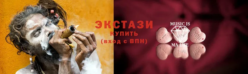 ЭКСТАЗИ MDMA  Темрюк 