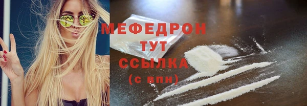 метадон Бугульма