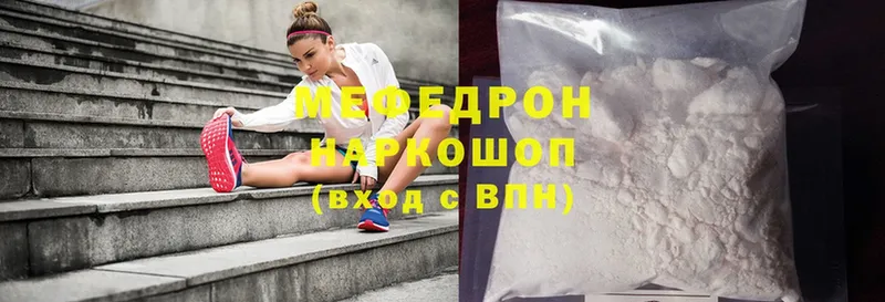 Меф mephedrone  Темрюк 