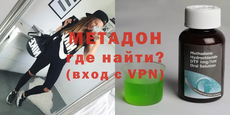 как найти закладки  omg зеркало  Метадон белоснежный  Темрюк 